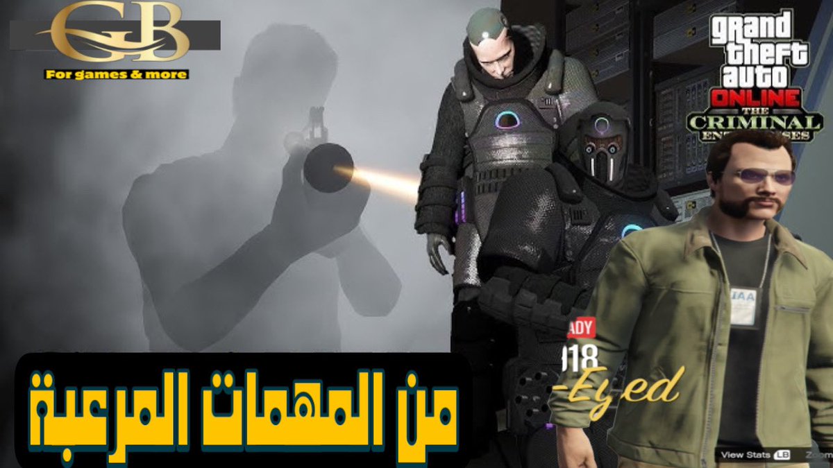 Turky_toto's tweet photo. قراند 5 "المستثمر 12" : نلعب أكثر المهمات رعب .. U.L.P Agent
https://t.co/U4LVDapLCl
#GamerBrief 
#GTAOnline https://t.co/UaLMWben5T