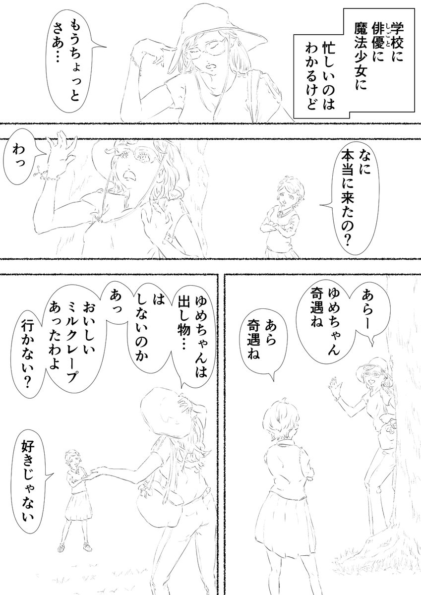 3/3 