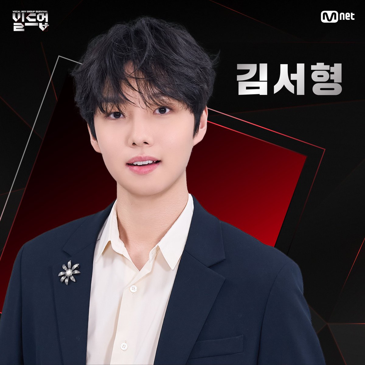 MnetKR's tweet photo. [#빌드업/참가자 40인 공개] 💚UNIQUE💚 VOICE 11인 ①
 
목소리 자체로 하나의 장르가 되는
#UNIQUE 보이스를 가진 11인의 얼굴을 지금 바로 만나보세요!

🎤 #김서형 | 뮤지컬 배우
🎤 #우무티
🎤 #이환희 | UP10TION
🎤 #태우 | 싱어송라이터   
 
〈빌드업 : 보컬 보이그룹 서바이벌〉
2024년 1월 26일 금요일 밤 10시 10분 첫 방송
 
#빌드업 #보컬 #보이그룹 #서바이벌 #이다희 #이석훈 #백호 #서은광 #솔라 #웬디 #김재환 #엠넷 #Mnet
