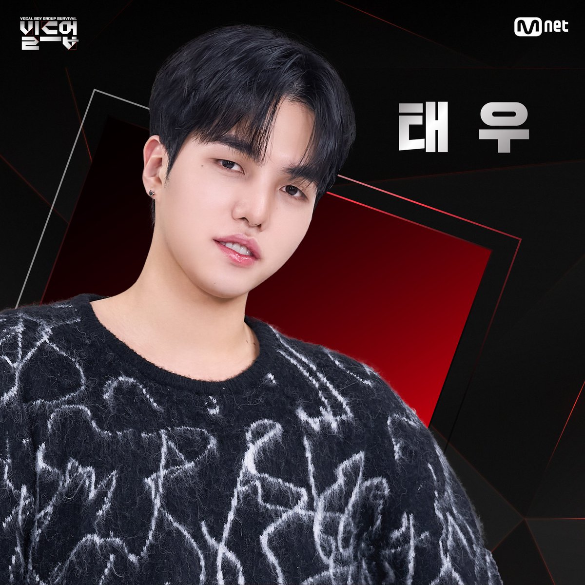 MnetKR's tweet photo. [#빌드업/참가자 40인 공개] 💚UNIQUE💚 VOICE 11인 ①
 
목소리 자체로 하나의 장르가 되는
#UNIQUE 보이스를 가진 11인의 얼굴을 지금 바로 만나보세요!

🎤 #김서형 | 뮤지컬 배우
🎤 #우무티
🎤 #이환희 | UP10TION
🎤 #태우 | 싱어송라이터   
 
〈빌드업 : 보컬 보이그룹 서바이벌〉
2024년 1월 26일 금요일 밤 10시 10분 첫 방송
 
#빌드업 #보컬 #보이그룹 #서바이벌 #이다희 #이석훈 #백호 #서은광 #솔라 #웬디 #김재환 #엠넷 #Mnet