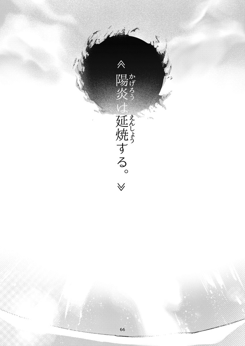 7/7