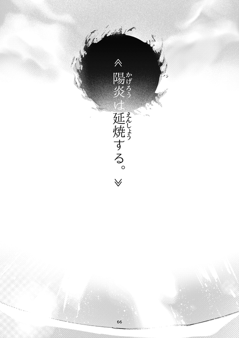 7/7 ロッキンユー/ロッキンニュー!!!公式 さんのマンガ ツイコミ(仮)