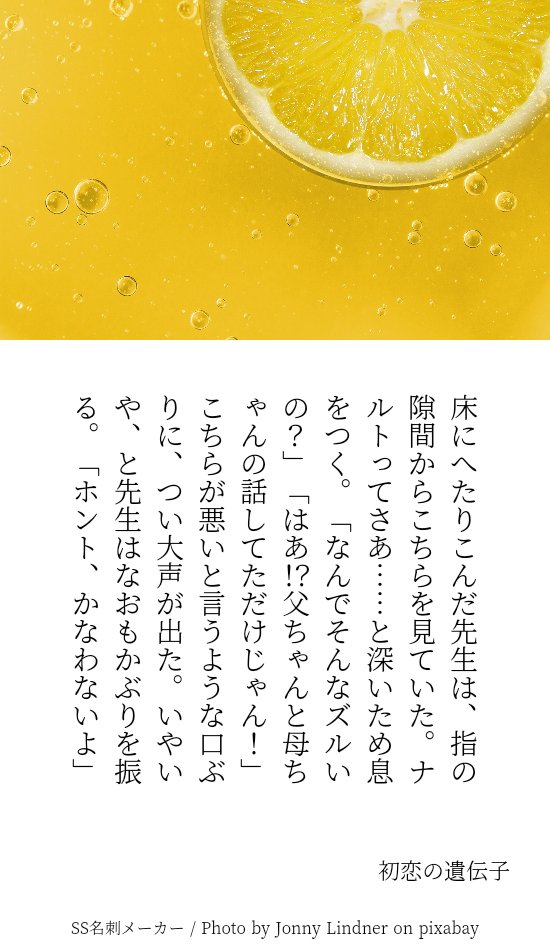 awaawa_no's tweet photo. カカナル140字「なんでそんなズルいの?」「ほんと、かなわない」
ゆぴさんとりこさん(@rico_mariko)から❣️セリフありがとうございます!
#97EXPO https://t.co/JsaGKw4XK9