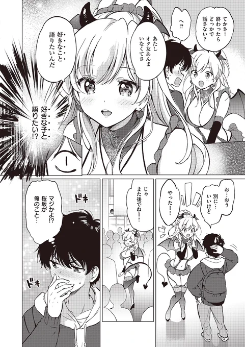 (3/4) 