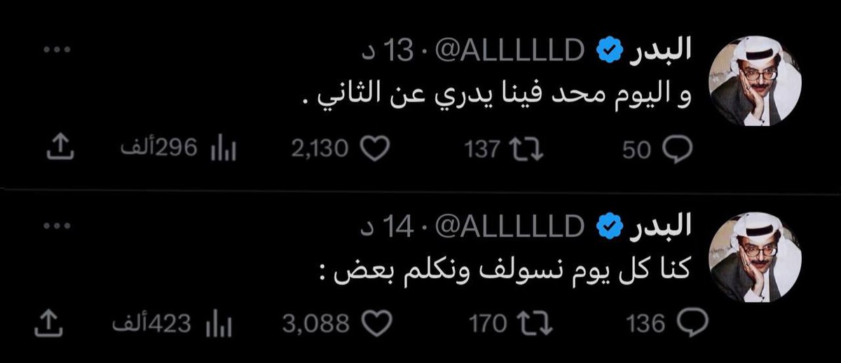 ALLLLLD's tweet photo. واليوم ماحد يدري عن الثاني ): https://t.co/78DY9Mgf7U