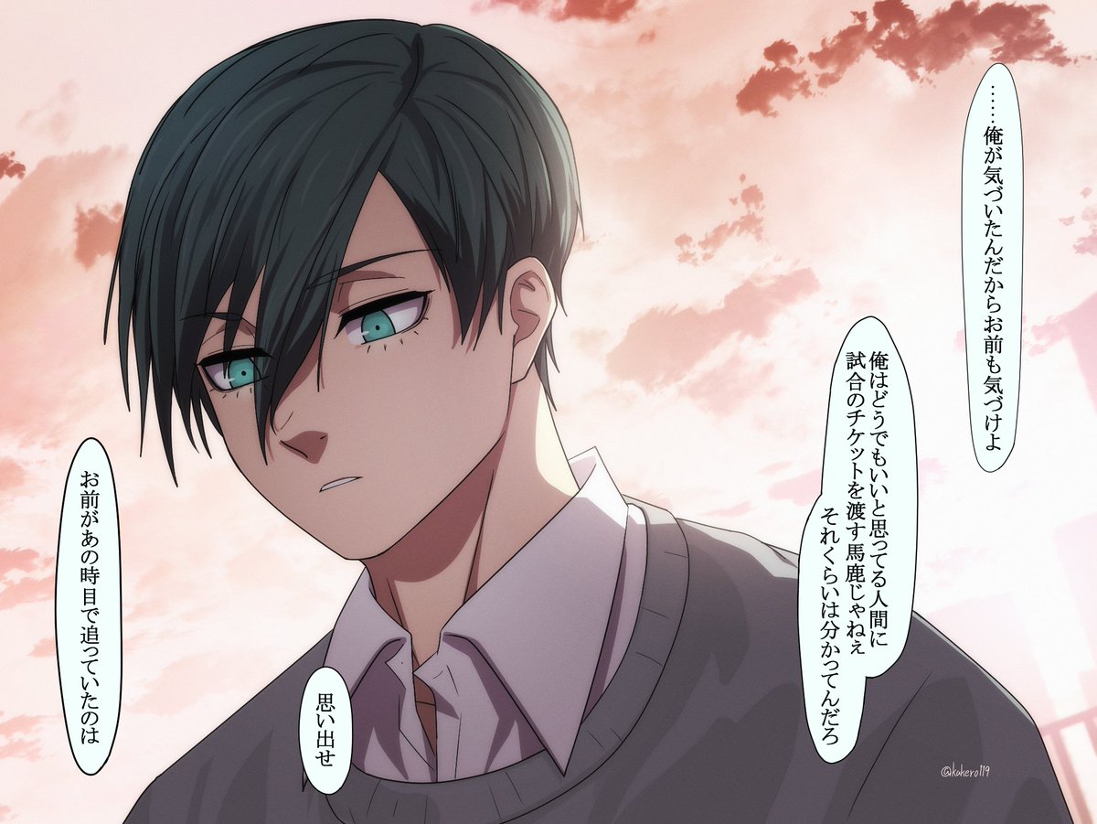 #bllプラス #青檻プラス
両片想いを終わらせたい🦉 