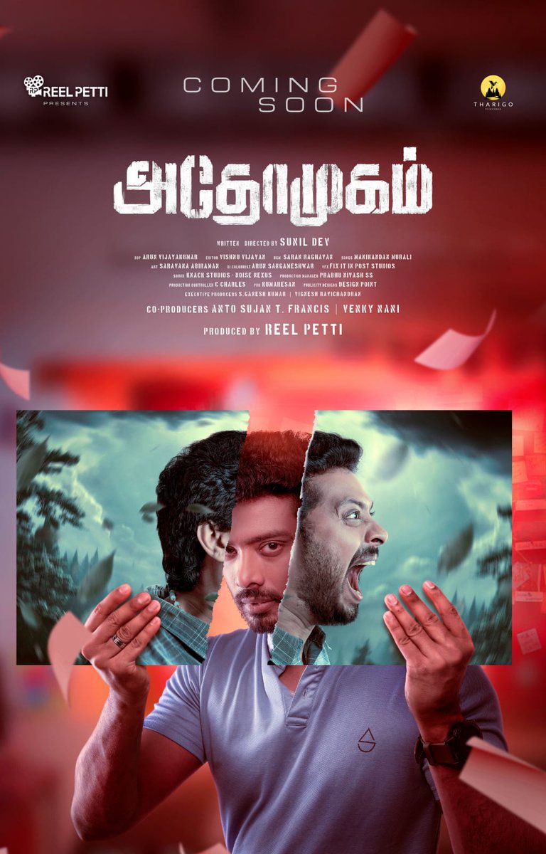 Igniting the MASS MODE 🥁🕺  
Firstlook poster of #Athomugam

Directed by <a href="/SunilDev_Dir/">Sunil Dev</a>

Produced by @SPSiddharth02 #ReelPetti

<a href="/SPSiddarth02/">SP Siddarth</a> <a href="/ChaitanyaPNair/">Chaitanya Pratap</a> <a href="/iarunpandianc/">Arun Pandian</a> <a href="/AnanthNag24/">Ananth Nag ™</a> <a href="/Im_Kavi/">kavi_j_sundaram</a> <a href="/arunkumar2296/">Arun vijaykumar</a> <a href="/SaraNRaghavaN/">Saran Raghavan</a>  <a href="/iam_sarithiran/">Saretheran</a> <a href="/urkumaresanpro/">PRO Kumaresan</a>

#AthomugamMovie