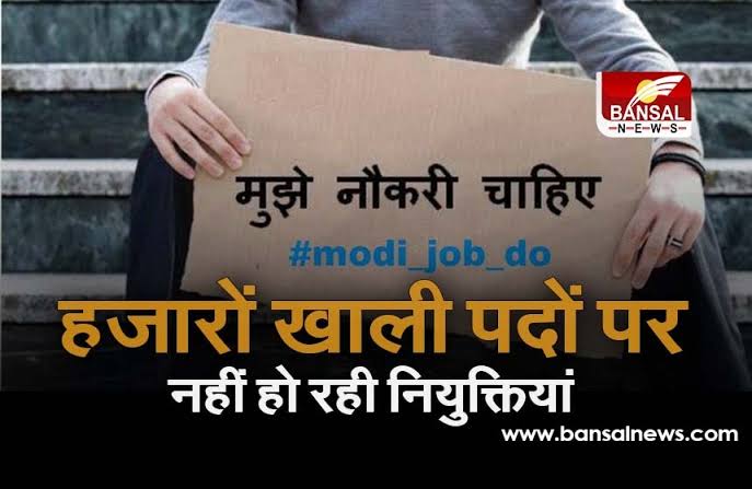 JMBairwa's tweet photo. #RailwayNewRojgarDo 📸 The youth is deeply annoyed and had injustice done to them time and again for 6 years 🚂
@AshwiniVaishnaw @narendramodi @RailMinIndia @RailwaySeva @Central_Railway 
👇
#Railway_Vacancy_Increase_Karo #IncreaseRailwayALPVacancy https://t.co/KHzcTwnia8