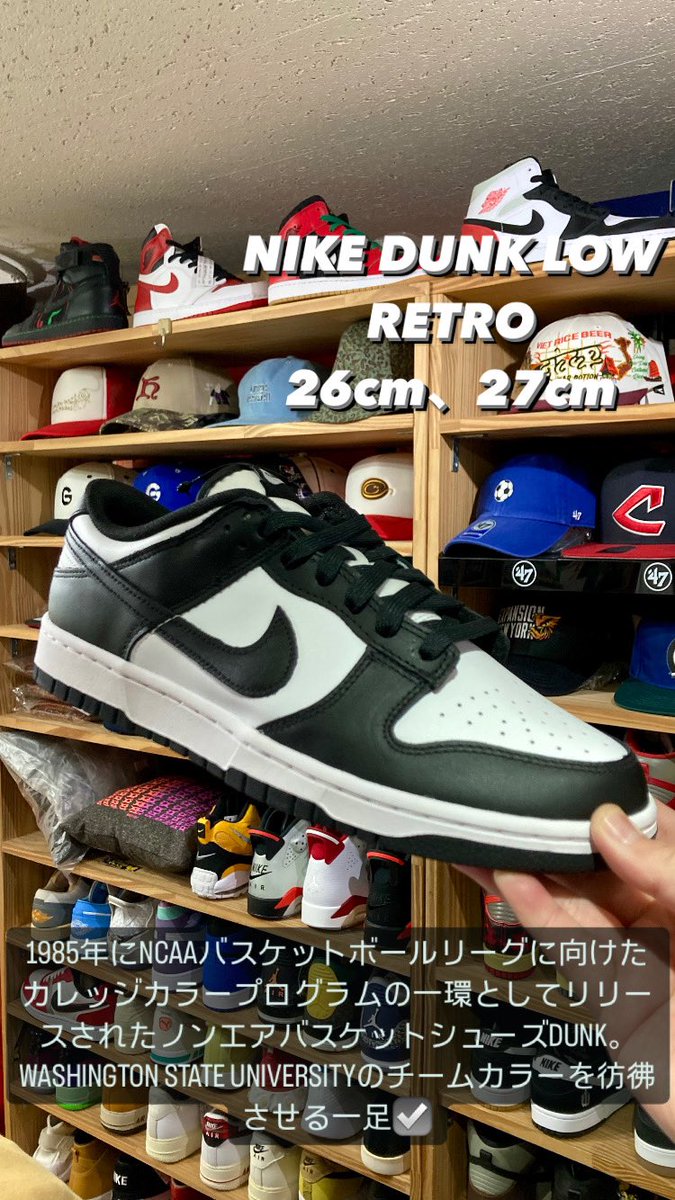 65kicks's tweet photo. ✅ 商品情報 ✅
MLB ✖︎ NIKE DUNK LOW
⚫️ ⚪️ ⚫️
#kicksclan
#戸田公園
#戸田公園駅
#mlb
#whitesox
#halfzip
#pullover
#sweat
#nike
#nikesb
#dunksb
#nikedunk
#dunk
#low
#new
#ナイキ
#ダンク
#ダンクロー
#ホワイトソックス
#ハーフジップ
#プルオーバー
#スウェット
#新着
#新作
#入荷 https://t.co/oLQJ9ZNLzm