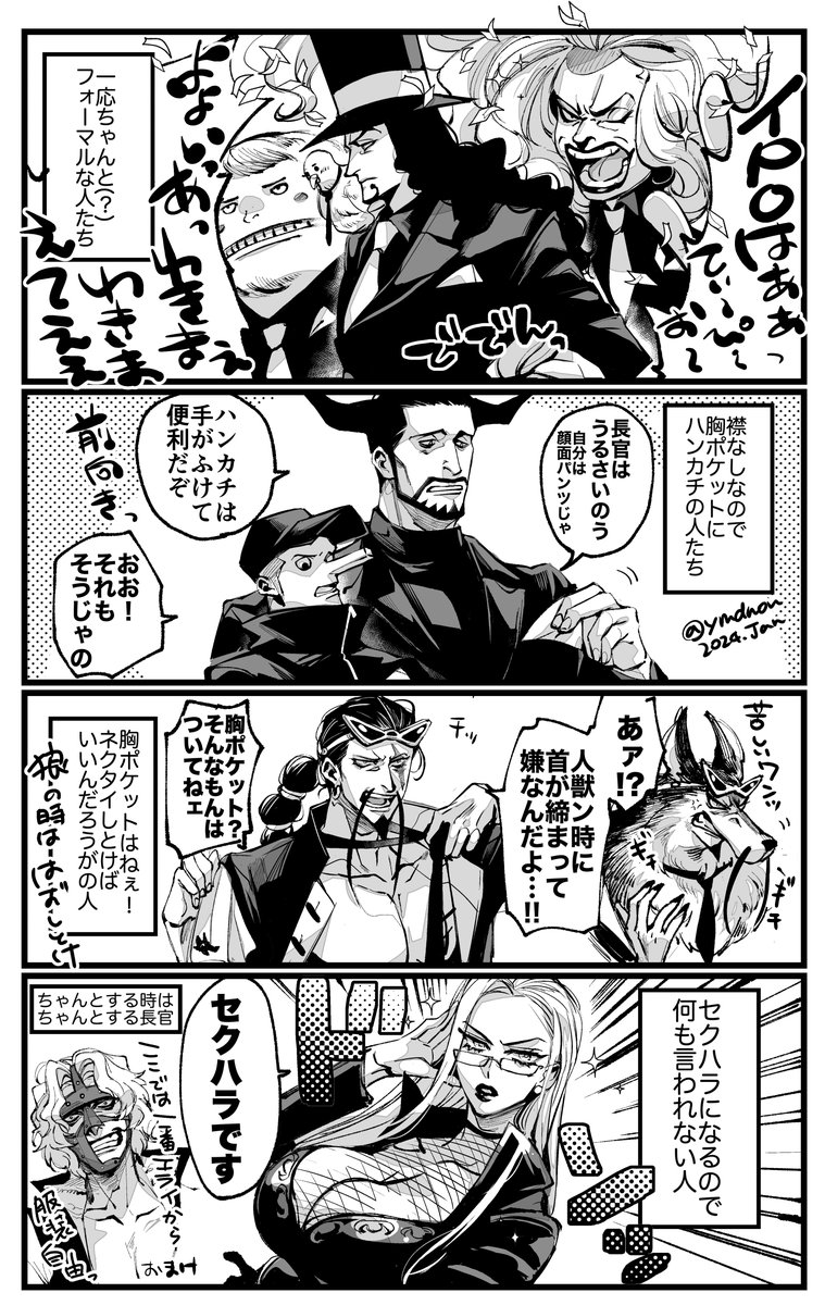 CP9ハンカチ入れてるの可愛いね 