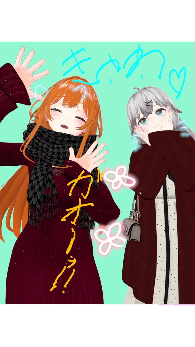 yilingvr's tweet image. ぶいぷりっ！
By れぐふぉい

これはすごい技術っ！
プリクラにラクガキできるし
出来上がった写真を
カメラを球体に突っ込むと
3枚目のように撮れる！！
Quest対応だし、ぜひ行ってほしい！！

#VRChat 
#VRChat_world紹介