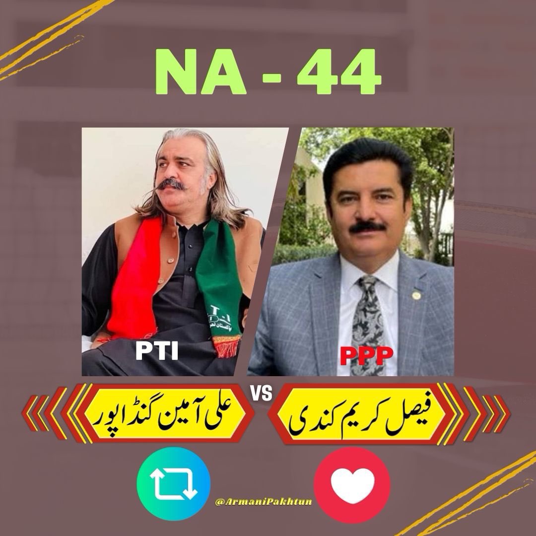 TeamInqilab_'s tweet photo. ڈی آئی خان میں بڑا مقابلہ ۔

آپ اپنا ووٹ کسے دینگے ؟

@TeamPakPower 
 #ووٹ_سے_بدلہ_لینا_ہے https://t.co/IeAXJbbhrn
