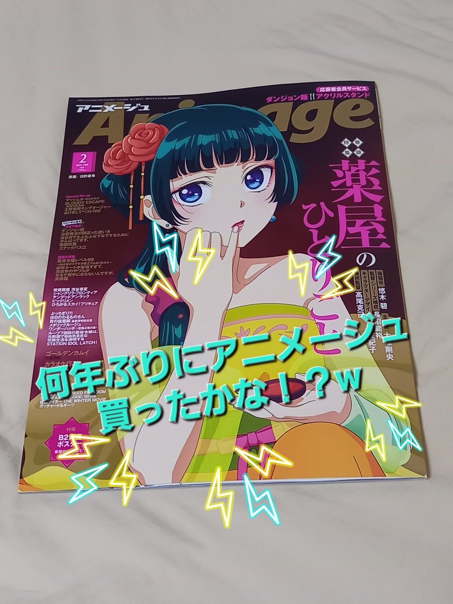 しょう (@shoko_kataware) / Posts / X
