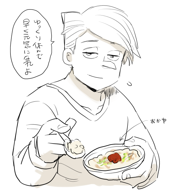 @tototake かわいそうなうえにかわいそう…🐓
ゆっくり休んで～～
(お休みの日に限って～あるあるすぎるね…一週間の疲れが…) 