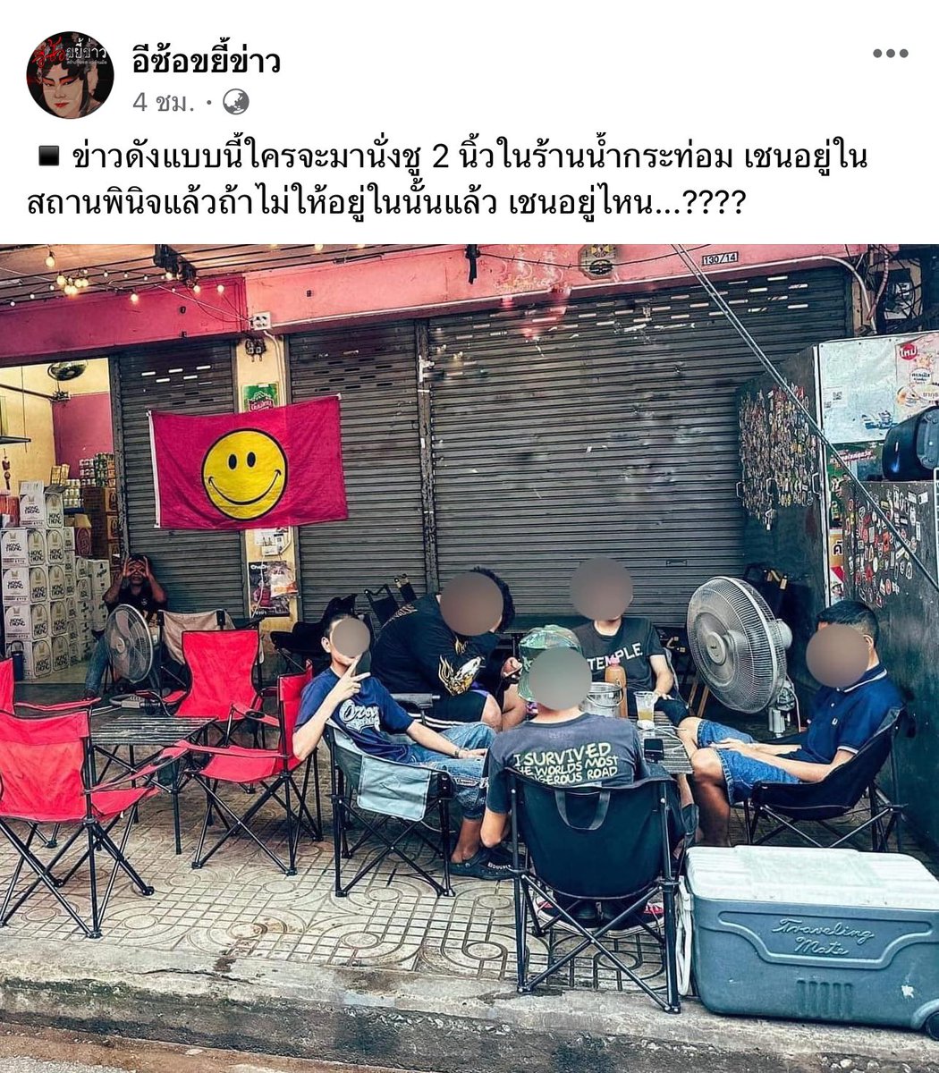 MGaeEnter95's tweet image. ไม่น่าเชื่อเลยว่านี่คือผลงานของเด็กๆ พวกเขาเป็นปีศาจ ไม่ใช่คน
สรุปแก๊งค์เด็กที่ฆ่า #ป้าบัวผัน ทำอะไรบ้าง 
- อุ้มฆ่าป้าบัวผัน 
- หลอกผู้หญิง 19 ไปรุมโทรม 
- ข่มขืนอนาจารเด็กอายุ 12, 15, 16 
- ดักทำร้าย LGBTQ - ฆ่าคนตายแล้วรอด 
- รีดไถดักปล้นเงินชาวบ้าน ใช้ปืนขู่ 
-…