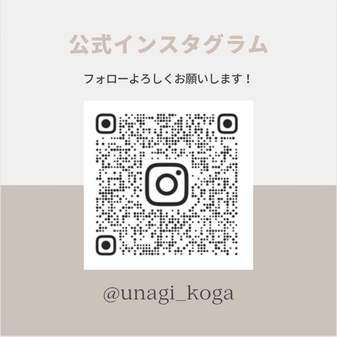 Unakoga's tweet photo. #うなぎ処古賀  #浦和うなぎ　#さいたま市うなぎ　

うなぎ処古賀公式インスタグラムはじめました！
フォロー宜しくお願いします🙇 https://t.co/4zIzxP53Rl