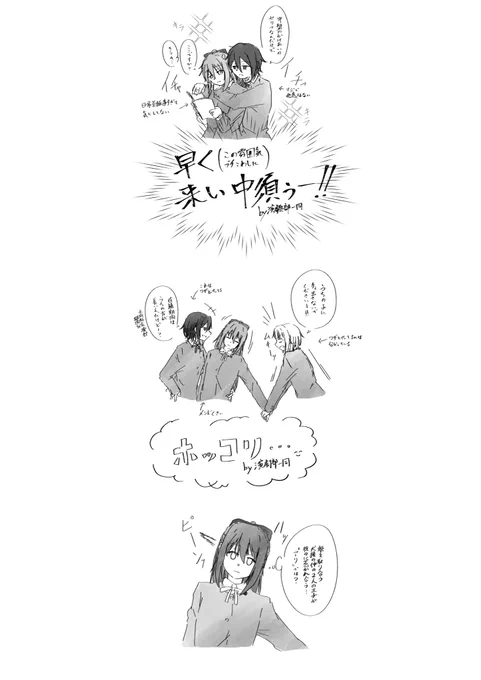 マジで他意はない 