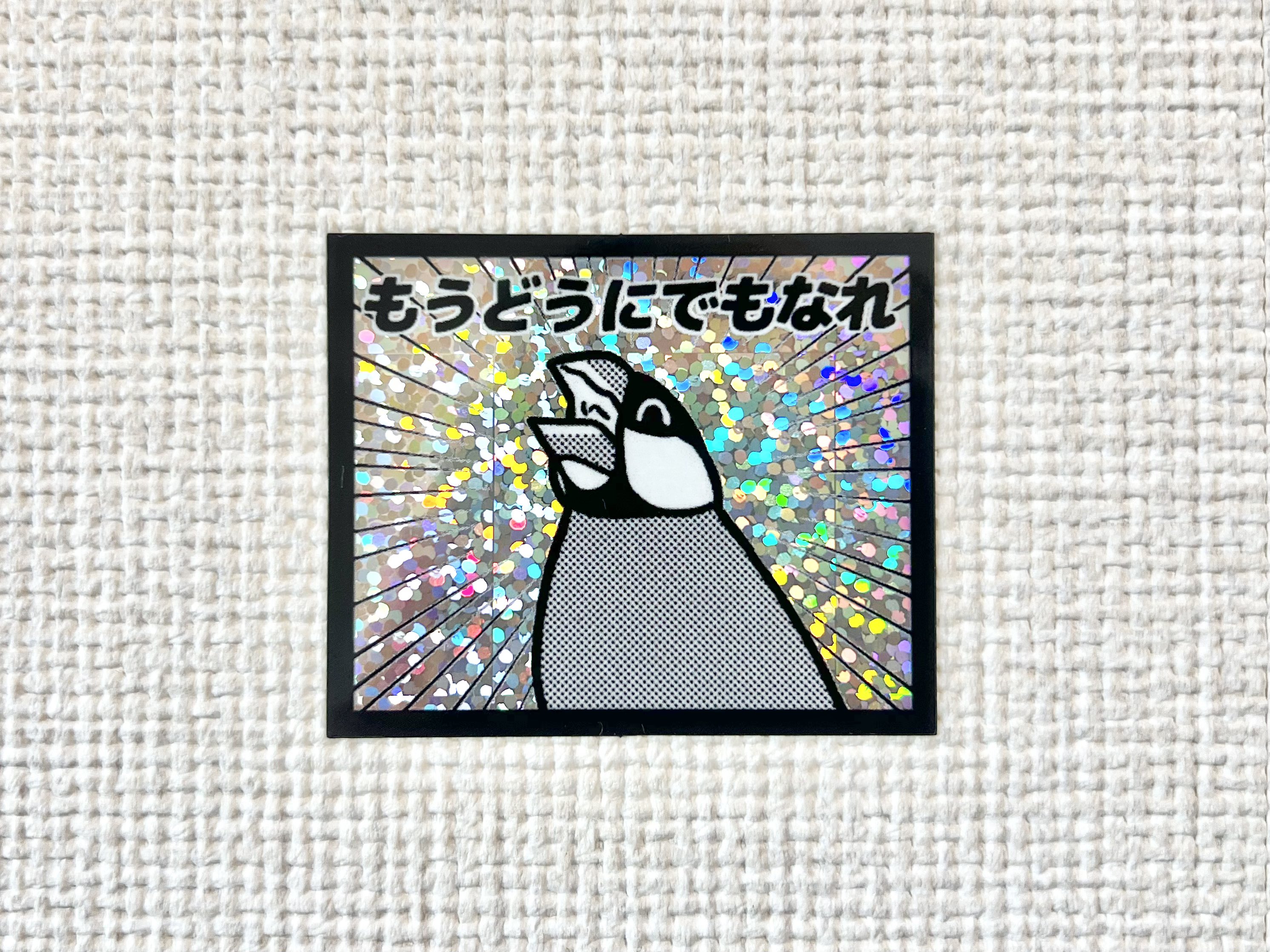 塩バニラ (@sio9734) / X