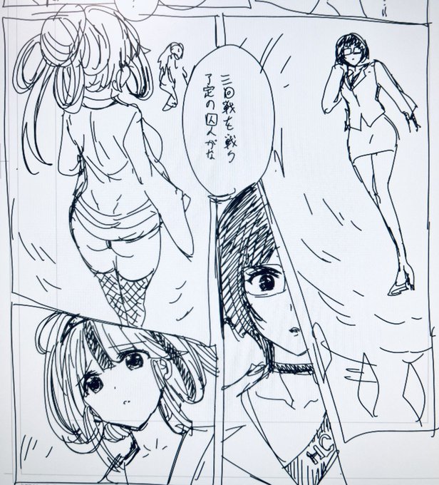 女神敗北12話には、一回戦勝者のエルフちゃんに続き、次の三回戦を戦う囚人女子達も試合見学で登場。出てきたのは、黒髪ショートのOL、スーツ下に見えるHGの字は、スーパーヒロイン、ハイパーガールの証。もう1人の褌プリハミケツ披露の子はくノ一ちゃん。2人とも変身前の私服姿を御披露目。 