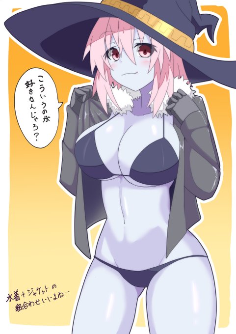 水着ジャケット着てくれ幽ちゃん…