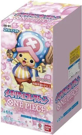 tcg_oden's tweet photo. 毎度恒例新弾プレゼント企画🔥

1カートン分プレゼント🔥

昨日につづいて
メモリアルコレクションを

お一人様に1箱合計3名の方へ
プレゼント🎁

⚠️応募方法⚠️

1.このポストをリポスト
2.@tcg_oden をフォローするだけ���

毎日企画です🔥

締切明日23時59分まで🥰 https://t.co/mJptF49GSi