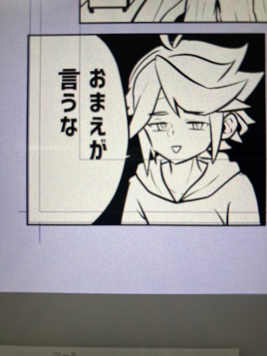 進捗