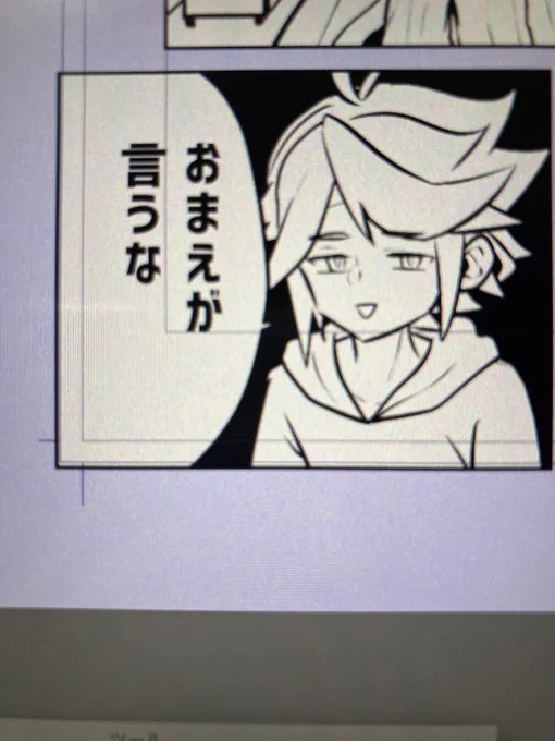 進捗