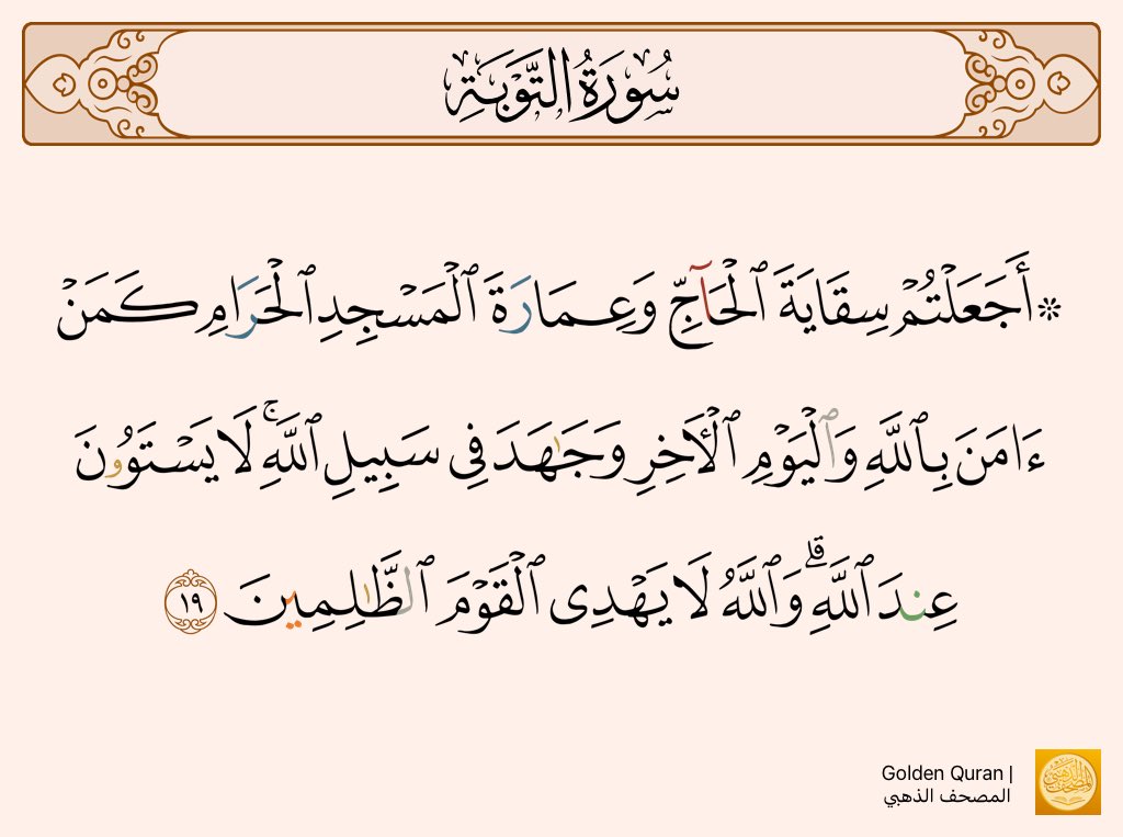 Yousif ElNahas (@dr_ynahas) on Twitter photo 