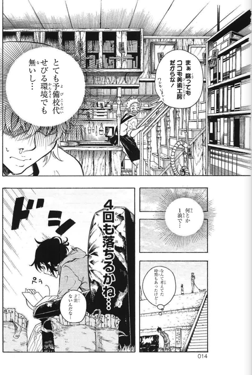 ② 