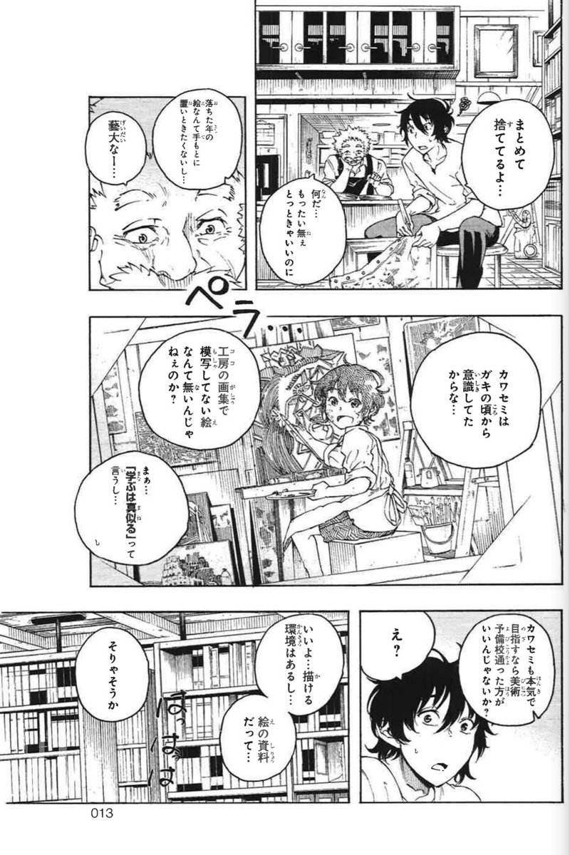 ② 