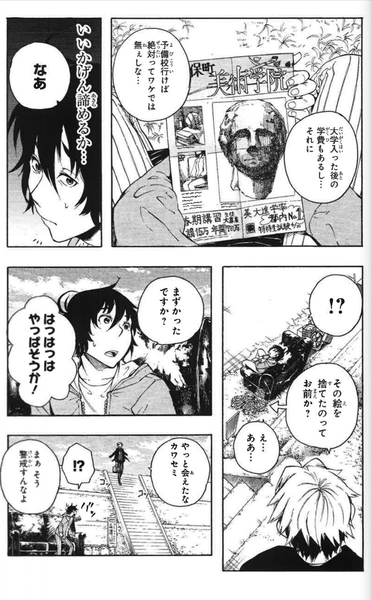 ③ 