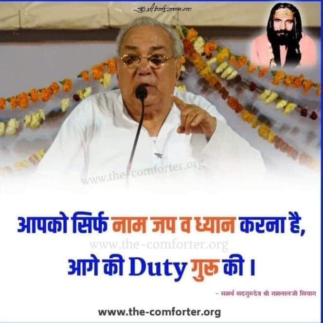 #AyodhyaRamMandir
आइए सिद्धयोग के संग स्वयं के भीतर अन्तरमन में आत्मा रूपी राम की स्थापना एवं साक्षात्कार करें, जय गुरुदेव जी जय श्री राम
🌻🌹🙏🙏🌹🌻
