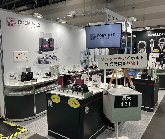 Roemheld_Japan's tweet photo. ロームヘルドハルダーは、様々な製品があります!バイス、ゼロポイントクランプ、スイングクランプなどのクランプ機器をお探しの方は一度弊社営業までご相談下さい♪
https://t.co/x2yiIFzHNc
#バイス #クランプ機器 #工作機械 #自動化 #MECT2023 #JIMTOF2024 https://t.co/BxLtY0YicU