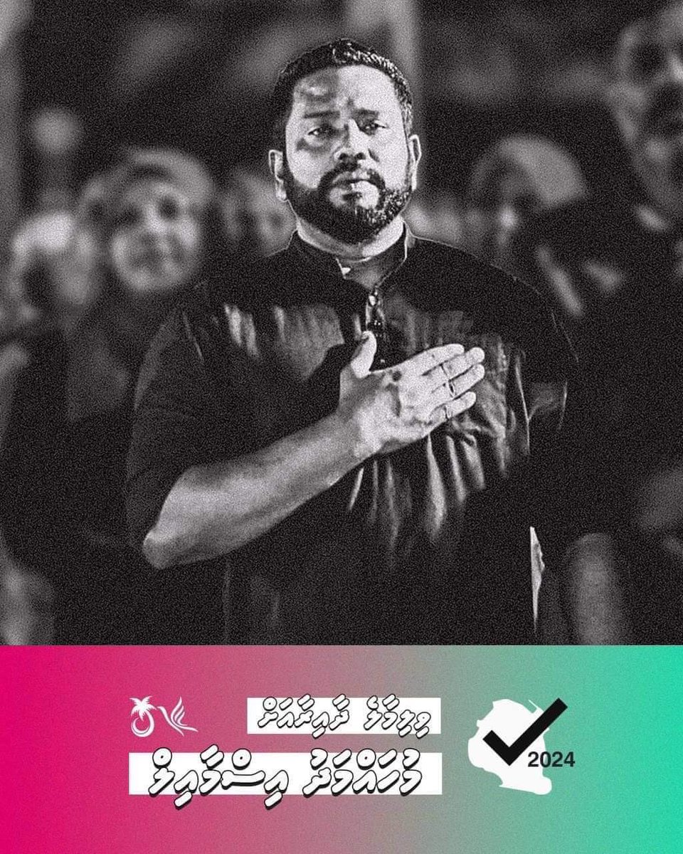 abi_abidh's tweet photo. VilliMale dhaairaage Zuvaanunge huvafenthah hageegathakah hedhumah, adhi dhaairaage rayyithunge kanboduvun thakah hallu hoadhai dhinumah Majlis2024 gondiah @MPMohdIsmail ah vote dhevvaa.
#Majilis2024
#VotePPM 
#VotePNC
#DhiveheengeRaajje https://t.co/EoSwzK9PcA