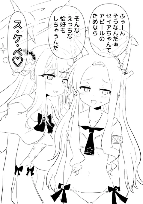 この流れで実装…するのだろうか
