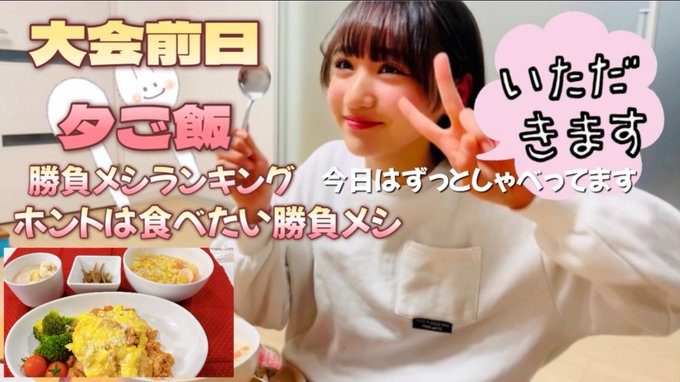 櫛渕比楽理のTwitter画像6