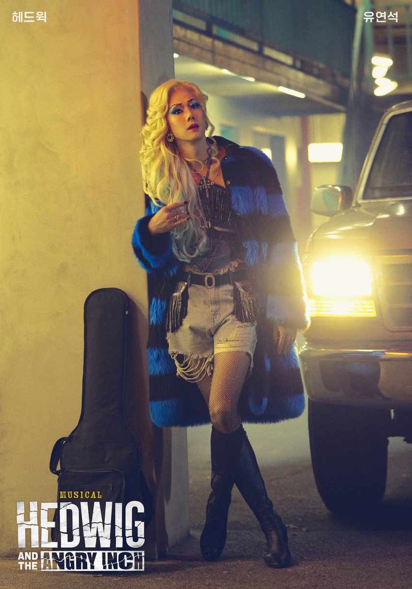 shownote's tweet photo. ｜⚡｜#헤드윅 #HEDWIG

𝗠𝗨𝗦𝗜𝗖𝗔𝗟 𝗛𝗘𝗗𝗪𝗜𝗚 𝗔𝗡𝗗 𝗧𝗛𝗘 𝗔𝗡𝗚𝗥𝗬 𝗜𝗡𝗖𝗛
헤드윅 𝗛𝗘𝗗𝗪𝗜𝗚
#유연석

뮤지컬 <헤드윅>
2024.03.22-06.23
샤롯데씨어터 https://t.co/79ogxg0n4D