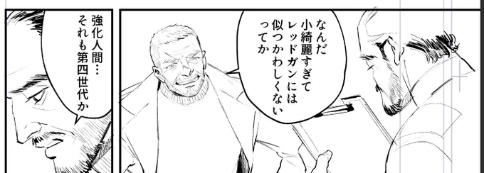 もし漫画が今日仕上がらなかったら殴ってください 