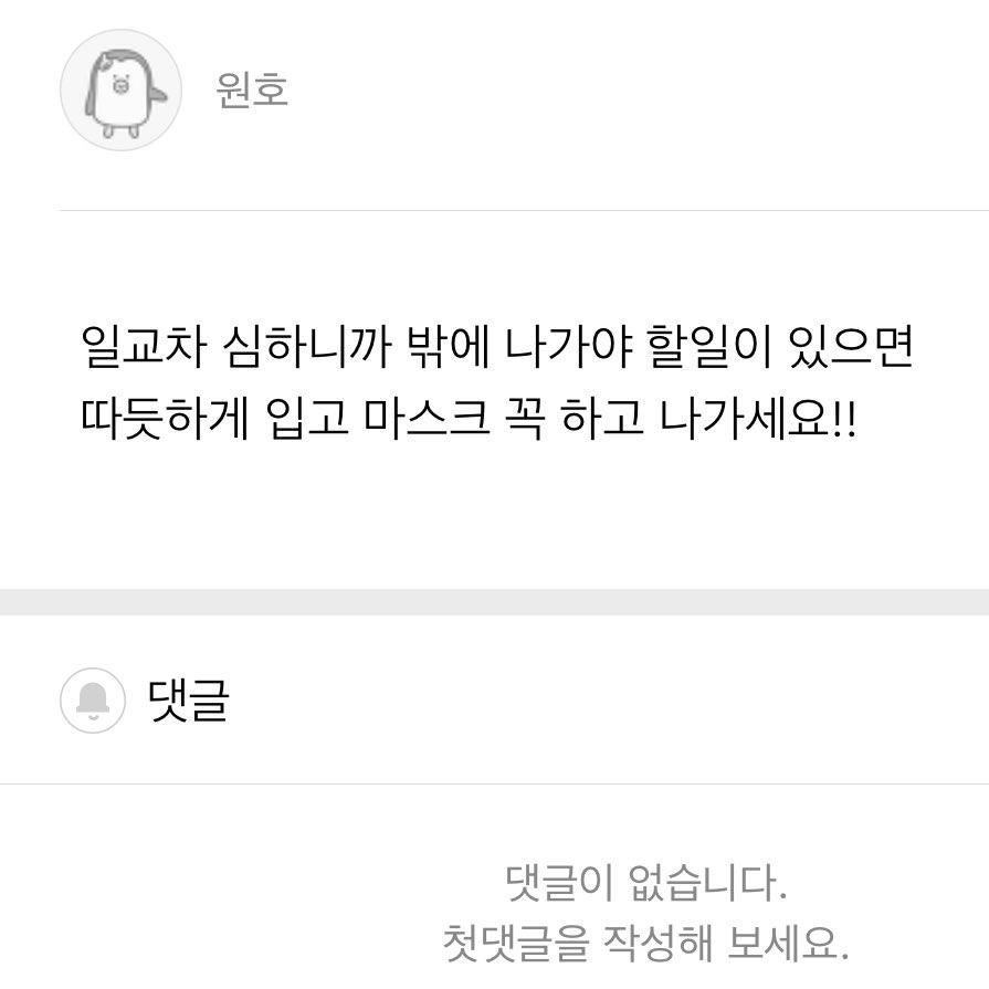 취한배 tweet media