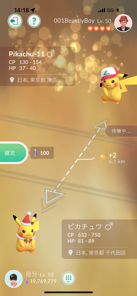 hiropmg_tl40's tweet image. ご近所だったJonathan を偲ぶ会に行ってきました。まだ現実を受け止めきれていませんがJonathanを偲ぶ会に集まったフレンドさんと繋げてくれました。Jonathanのいる赤ジムを見る事ができなく悲しいですがお茶目で本当に素敵なお友達でした。ありがとうございました。😭🤝✨#RIPJonathan #PokemonGO