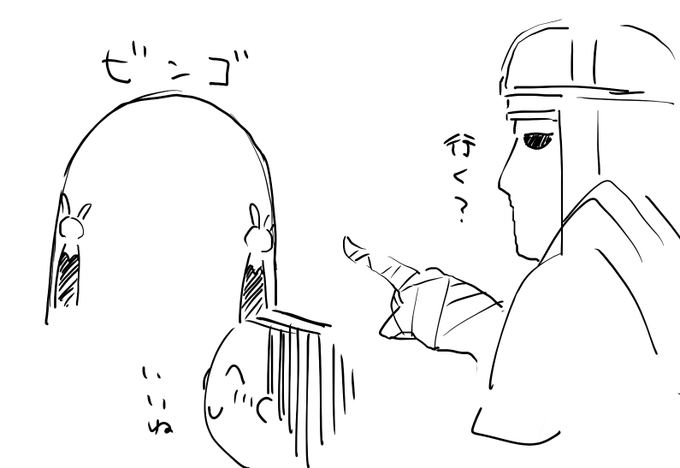 これは存在しないやつ 