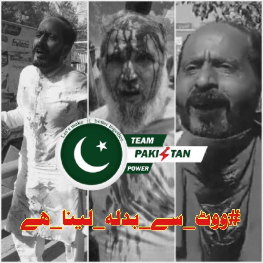 zia_zoone's tweet photo. اپنا ووٹ کاسٹ کریں، تبدیلی لائیں. اپنی قوم کو مضبوط کرنے کے لیے اپنے ووٹ کا استعمال کریں۔
@TeamPakPower
#ووٹ_سے_بدلہ_لینا_ہے https://t.co/hBh4QqMXnO