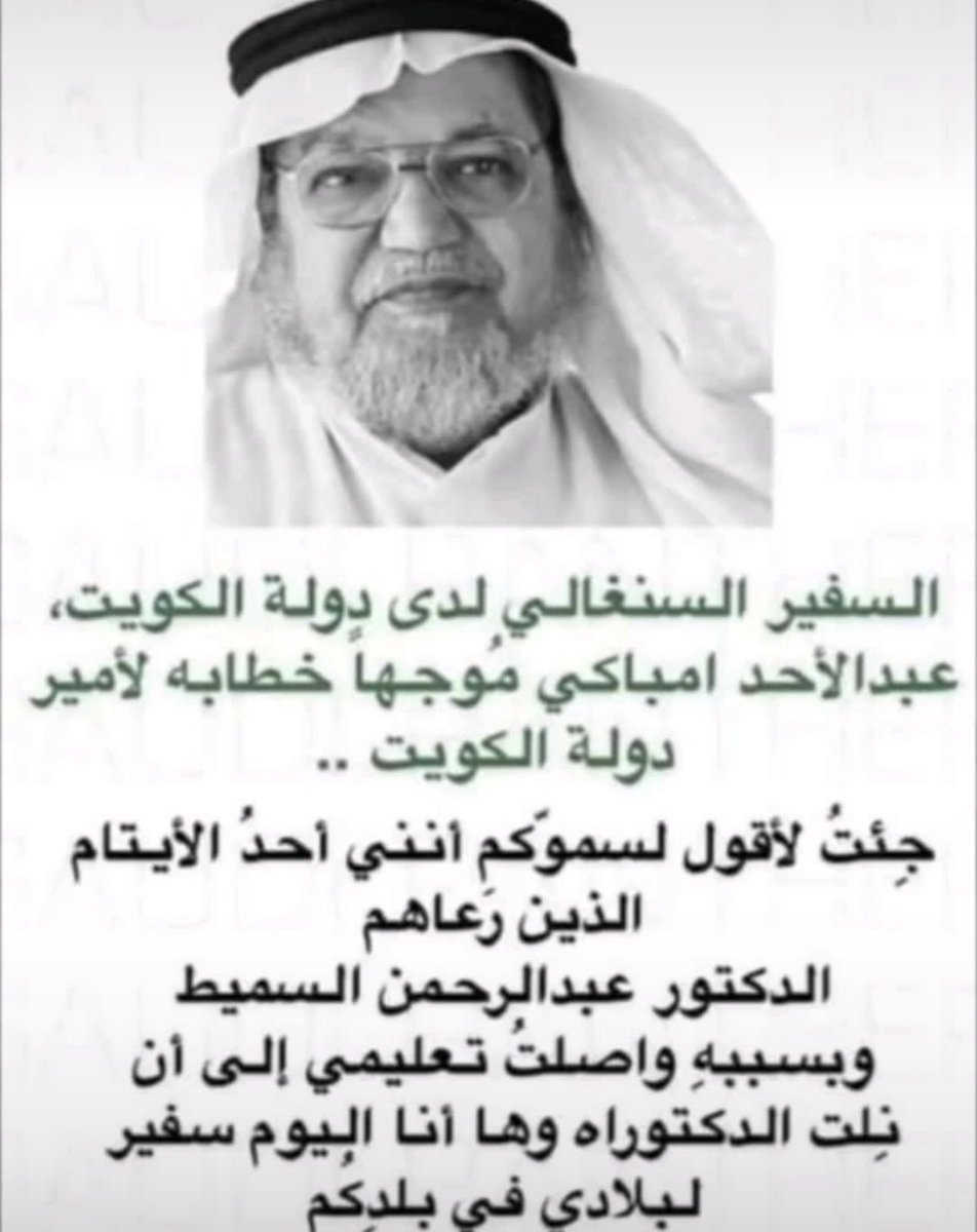 كويتي وأفتخر 🌹Abdullah tweet media