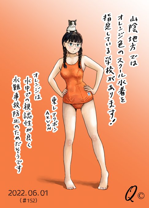 #見た人も無言でオレンジのものをあげる 