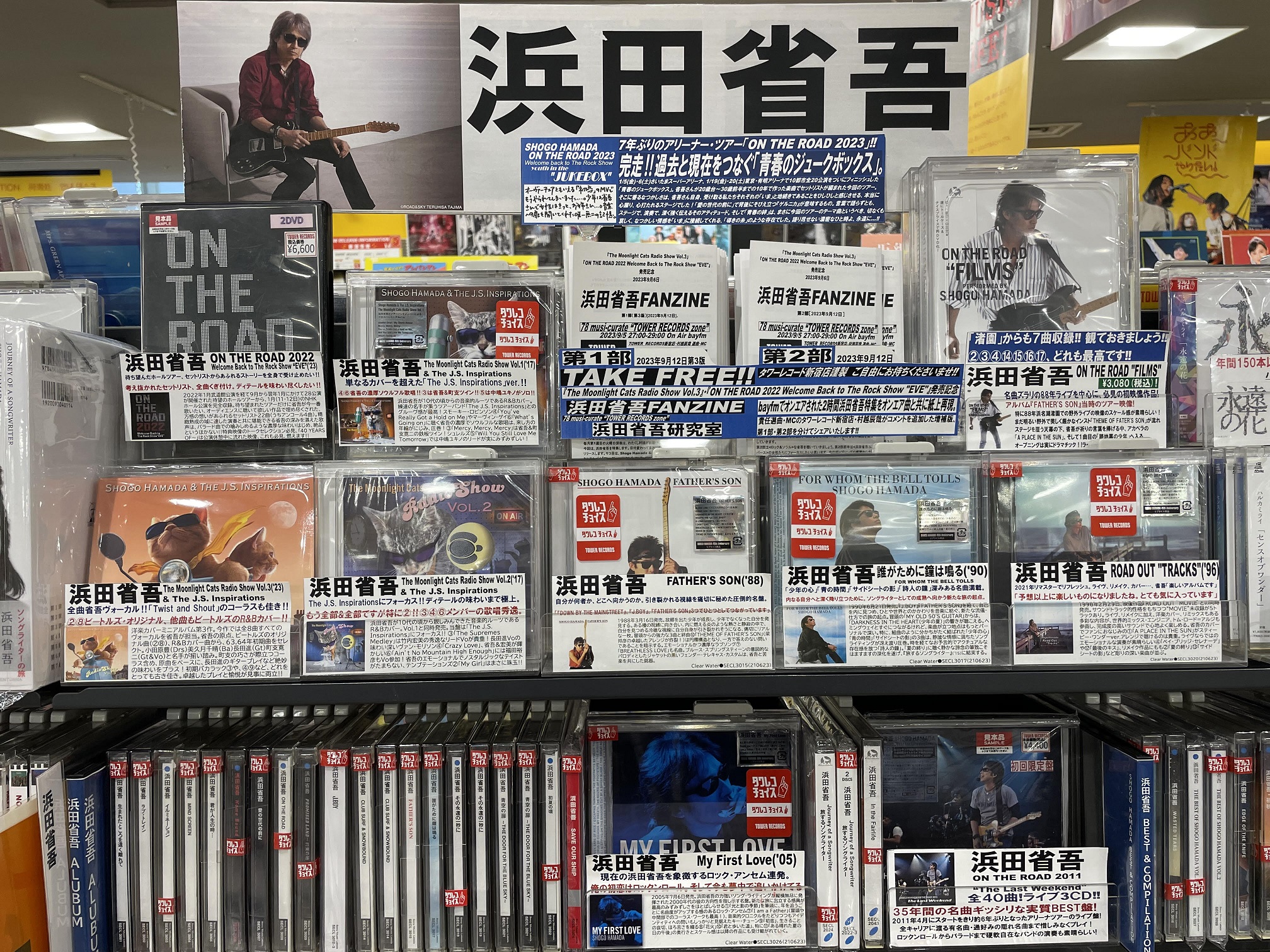 タワーレコード新宿店 on X: タワーレコード新宿店 on X: