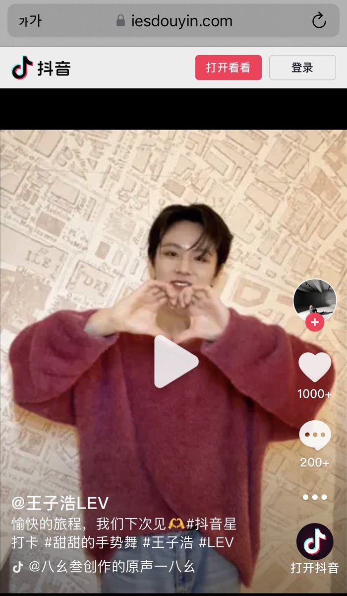 보플과몰입금지 tweet media