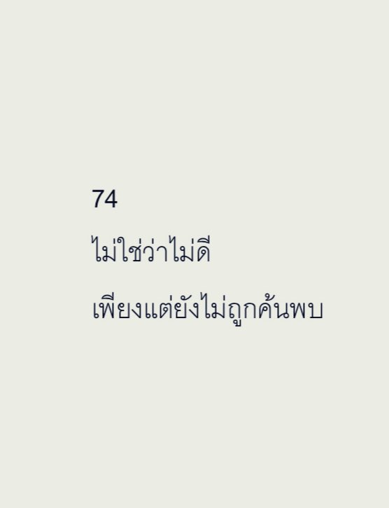 klinnangsue's tweet photo. 🌱หนังสือ Blooming https://t.co/ivkYv6A33N
