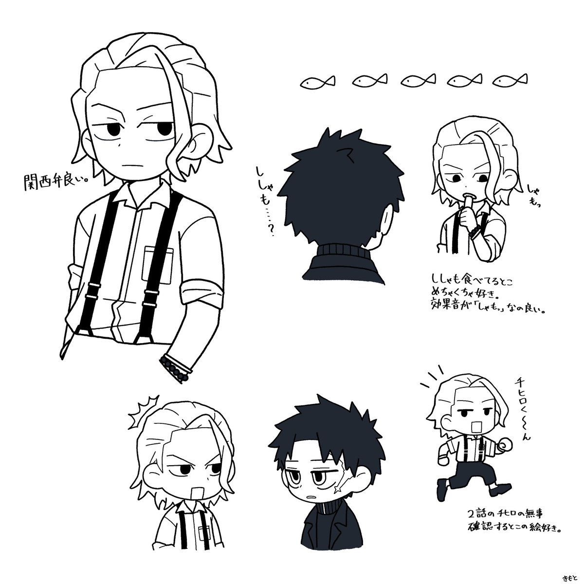 カグラバチの柴さんめっちゃいいキャラしてる 