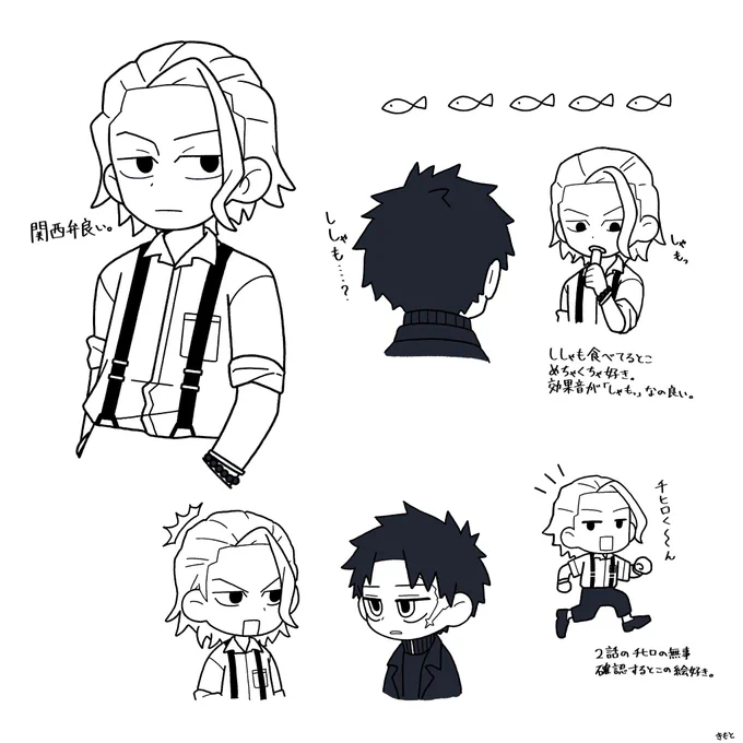 カグラバチの柴さんめっちゃいいキャラしてる 