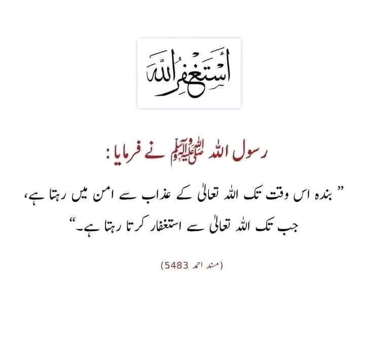 Abdullah_khttak's tweet photo. نبی ﷺ کا فرمان🥀🍁❤️
❤
#ShoaibMalik
#islamic  #VirtualJalsa https://t.co/H8J93otZ1o